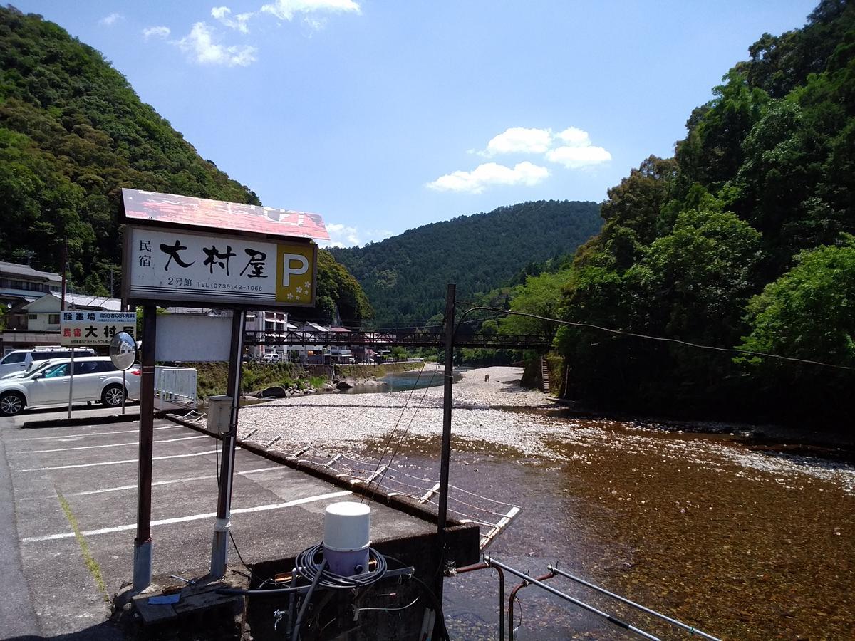 Hôtel Onsen Minshuku Oomuraya No.1 à Shingu Extérieur photo